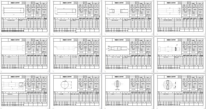 连杆螺钉加工工艺及铣42平面夹具设计【6张CAD图纸+文档】