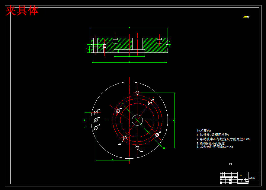 齿轮泵泵体加工工艺及车夹具设计【6张CAD图纸+文档】