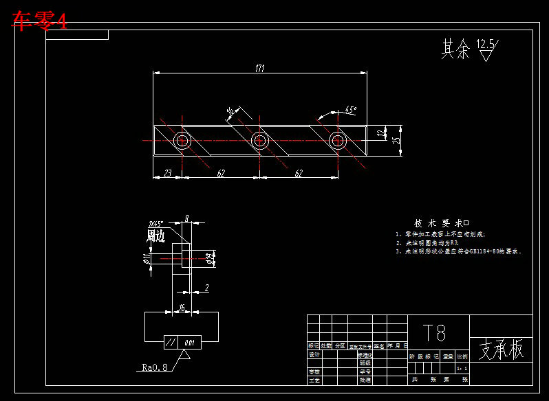 变速齿轮箱箱体加工工艺及夹具设计【车凸出部分内圆+铣侧面】【三维SW】【24张CAD图纸+文档】