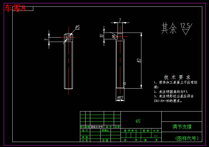 变速齿轮箱箱体加工工艺及夹具设计【车凸出部分内圆+铣侧面】【三维SW】【24张CAD图纸+文档】