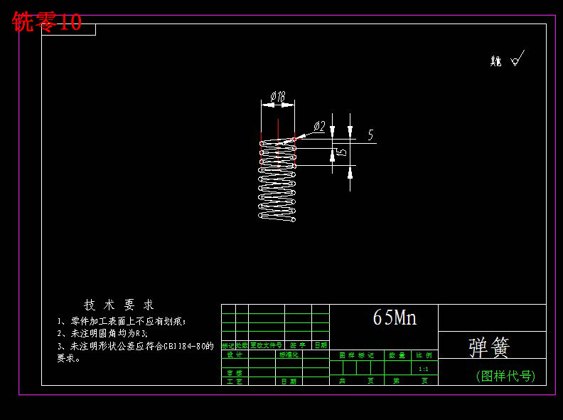 变速齿轮箱箱体加工工艺及夹具设计【车凸出部分内圆+铣侧面】【三维SW】【24张CAD图纸+文档】