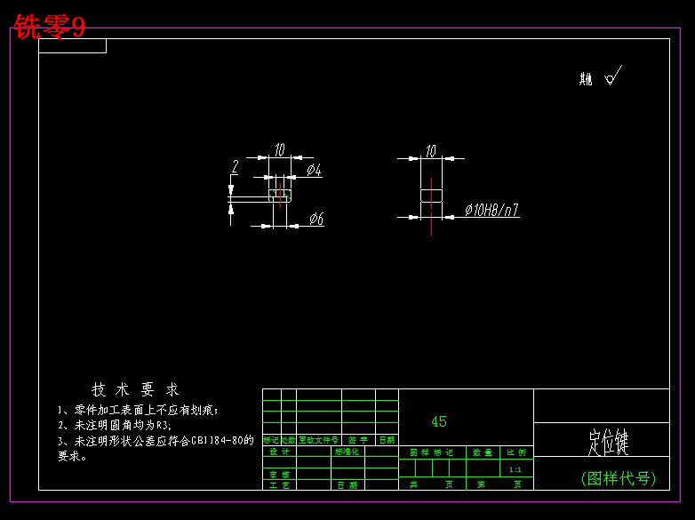变速齿轮箱箱体加工工艺及夹具设计【车凸出部分内圆+铣侧面】【三维SW】【24张CAD图纸+文档】