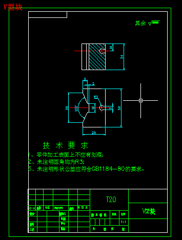 T-2-13发动机壳零件的机械加工工艺规程和夹具设计【5张CAD图纸+文档】