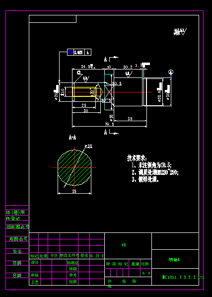 基于UG的家用多功能电动跑步机设计【三维UG】【11张CAD图纸+文档】