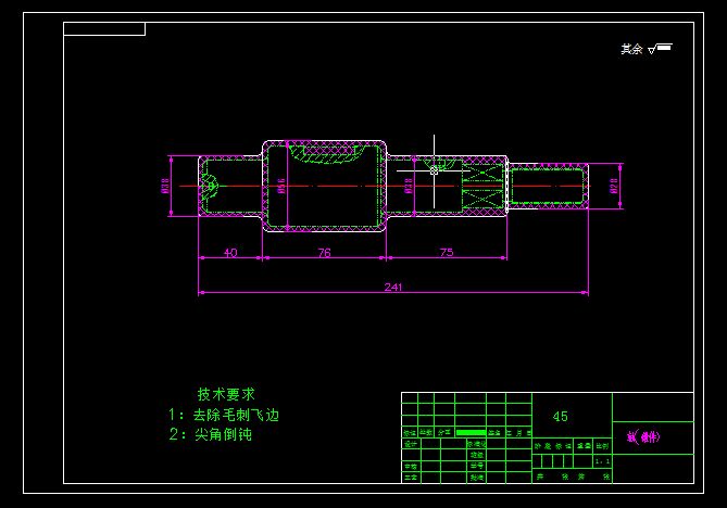 轴加工工艺和夹具设计--轴总长235【6张CAD图纸+文档】