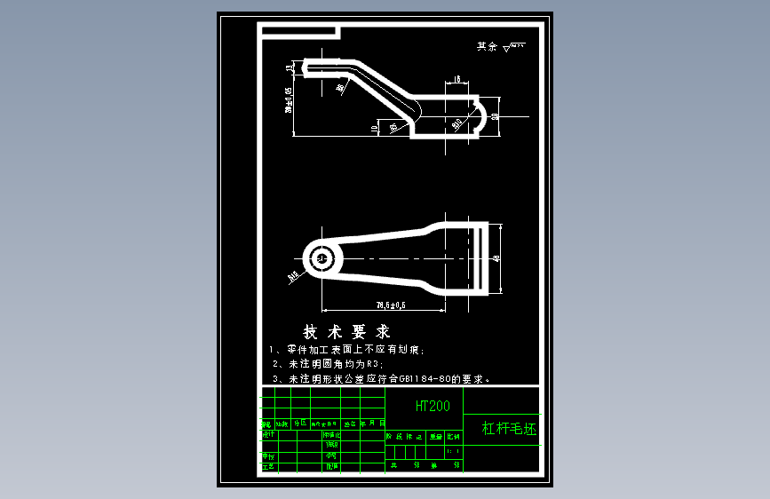 杠杆翻转式钻床夹具设计【杠杆臂工艺及夹具设计】【6张CAD图纸+文档】