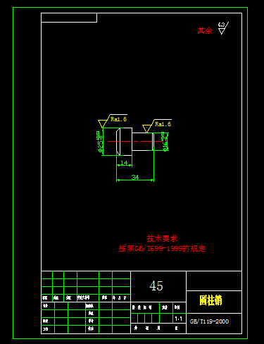分离叉零件机械加工工艺及铣圆弧面夹具设计【6张CAD图纸+文档】