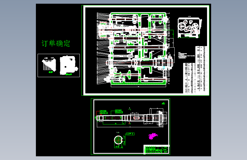 C6140普通车床主轴变速箱设计 Dmin=315、rmin=150rmin、P=4kw、公比1.26、Z=12【3张CAD图纸+文档】