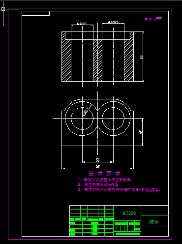 双孔阀体加工工艺及带分度装置的车床夹具设计【5张CAD图纸+文档】