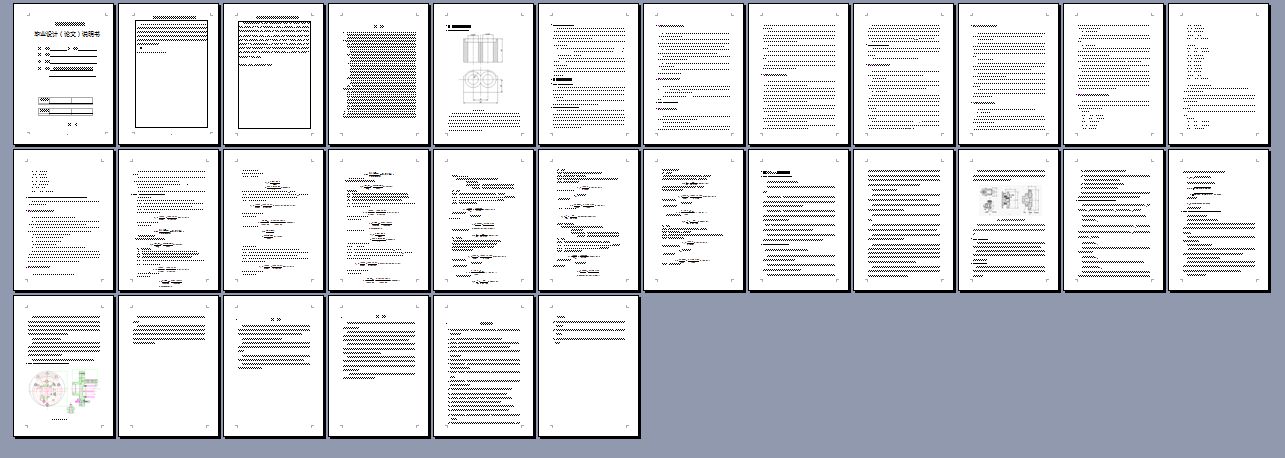 双孔阀体加工工艺及带分度装置的车床夹具设计【5张CAD图纸+文档】