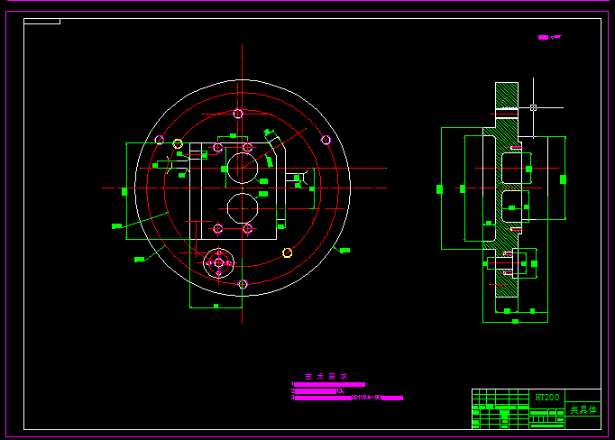 双孔阀体加工工艺及带分度装置的车床夹具设计【5张CAD图纸+文档】