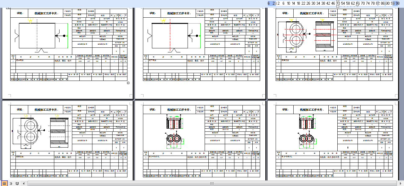 双孔阀体加工工艺及带分度装置的车床夹具设计【5张CAD图纸+文档】