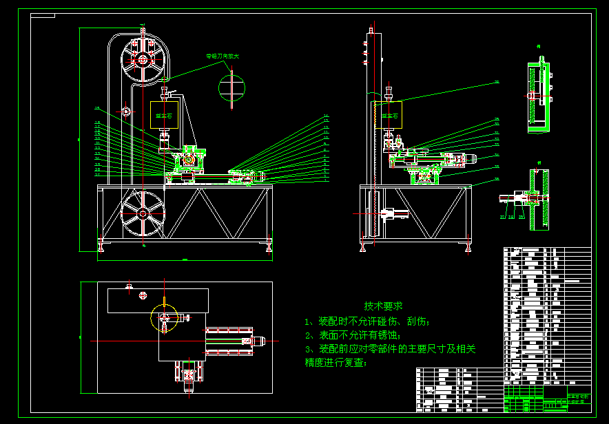 蓝宝石切割机设计【11张CAD图纸+文档】