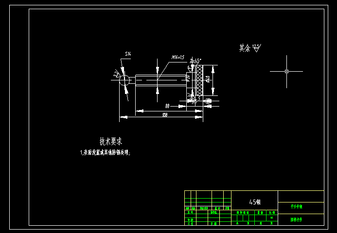 导块零件的加工工艺及夹具设计【车内孔20尺寸+铣半跑道面】【8张CAD图纸+文档】