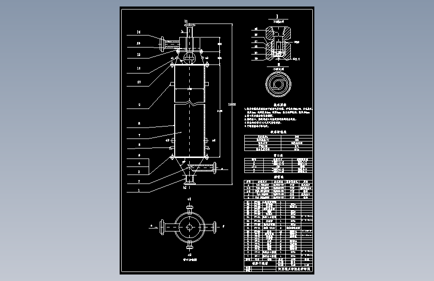 喷雾干燥塔CAD图纸