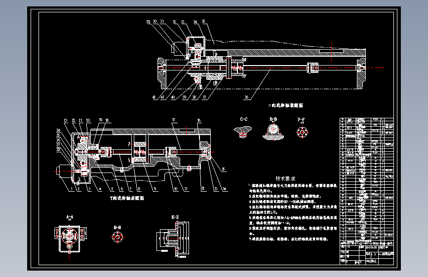 X6132型万能升降台铣床主轴箱设计【4张CAD图纸+说明书】 主视图