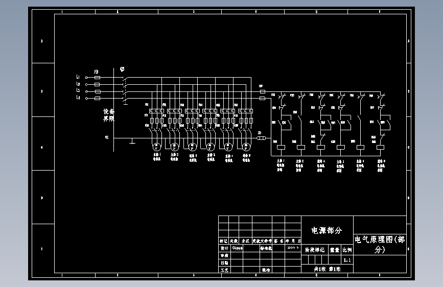 曲轴钻孔组合机床总体及传动装置设计【含CAD图纸+说明书】 主视图