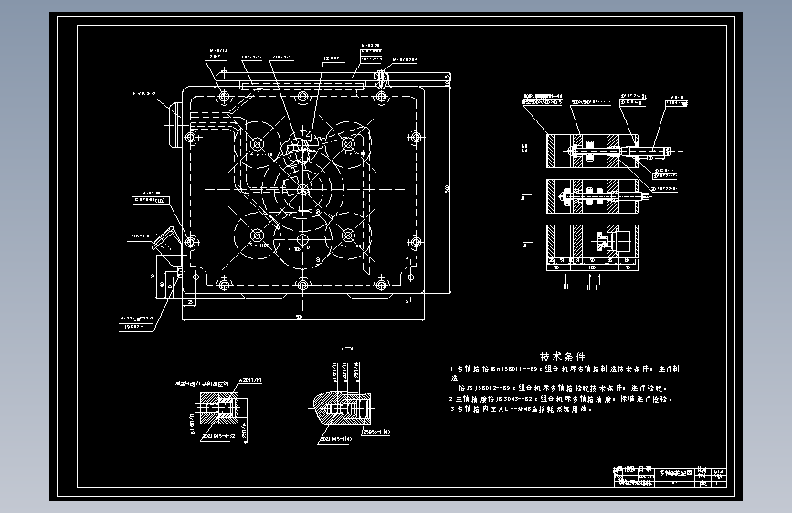 钻孔组合机床设计【含CAD图纸+说明书】