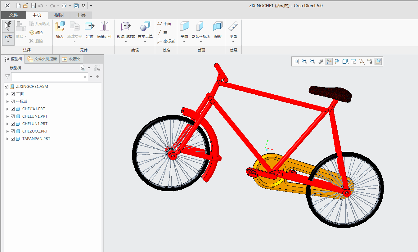 自行车模型三维proe