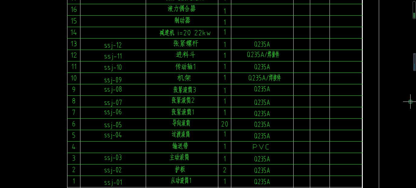DTII(A)型带式输送机装配图CAD图纸