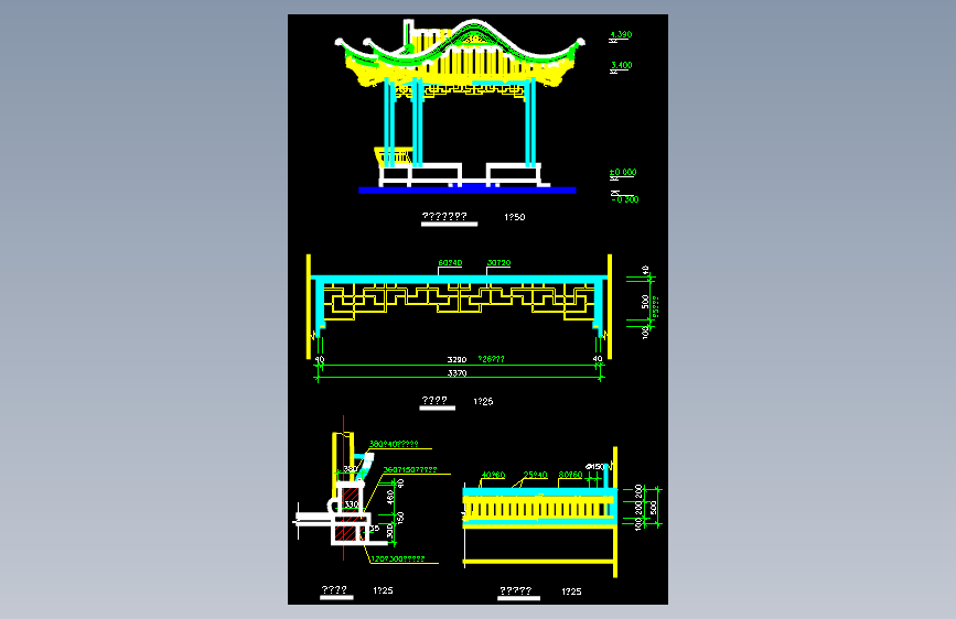 仿古亭六