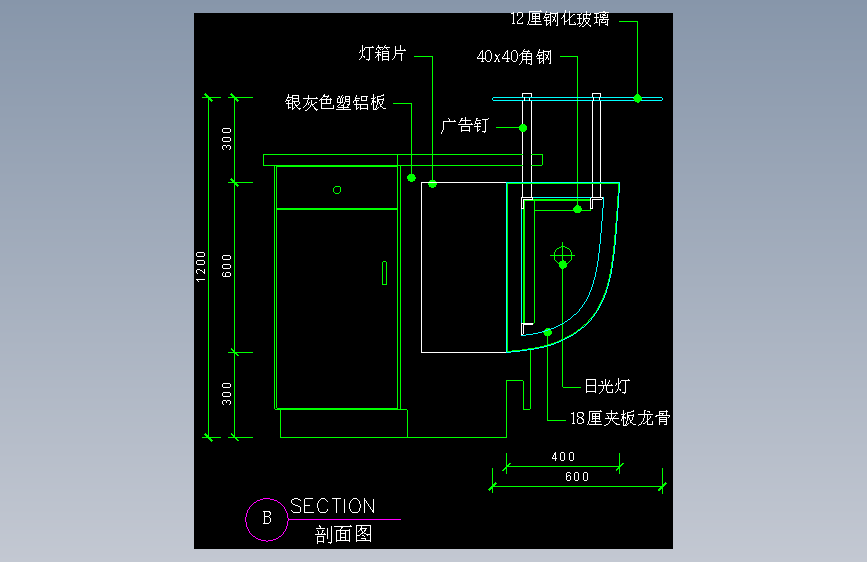 工装单体图库-FH04170C