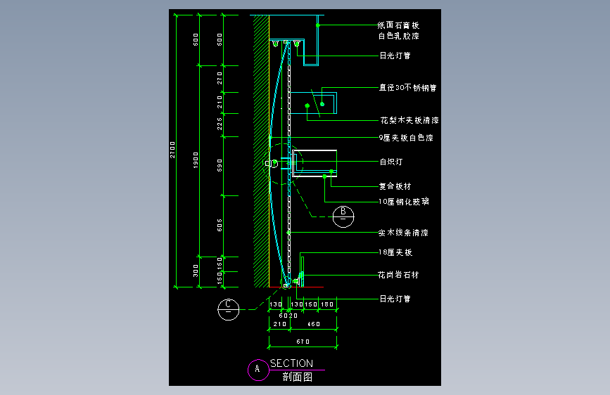 工装单体图库-FH04173A