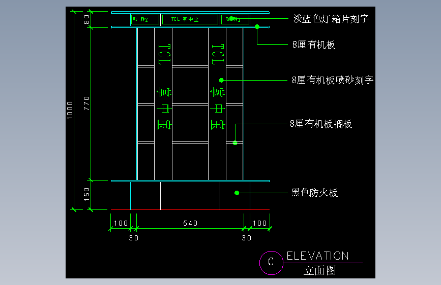 工装单体图库-FH04177B