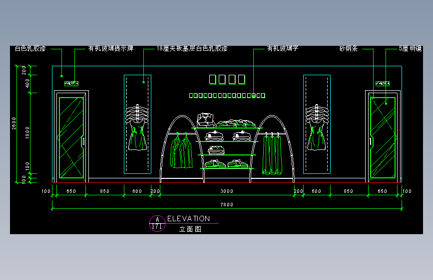 工装单体图库-FH04193B