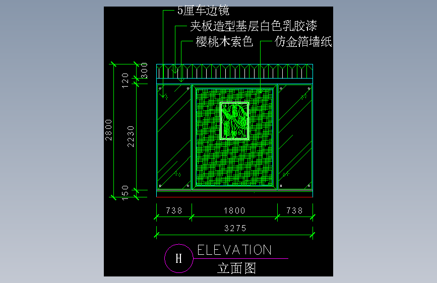 工装单体图库-立面图2