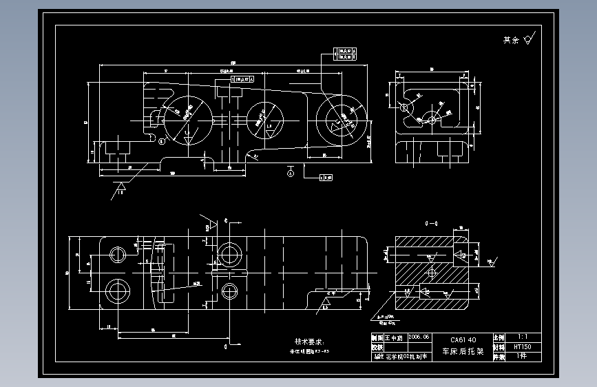 CA6140车床后托架加工工艺及夹具设计镗三杠孔