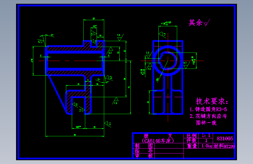 CA6140车床831005拨叉机械加工工艺及右端面40X47铣夹具设计