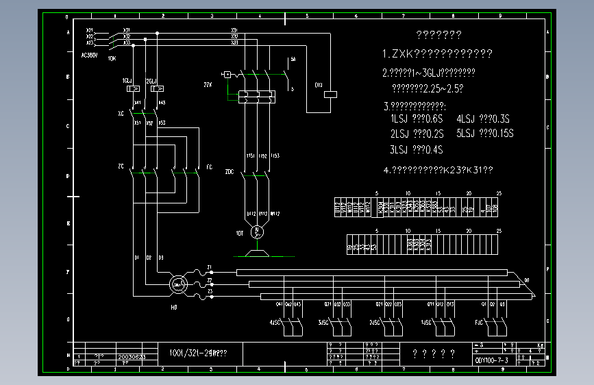 100T行车电气全套图纸