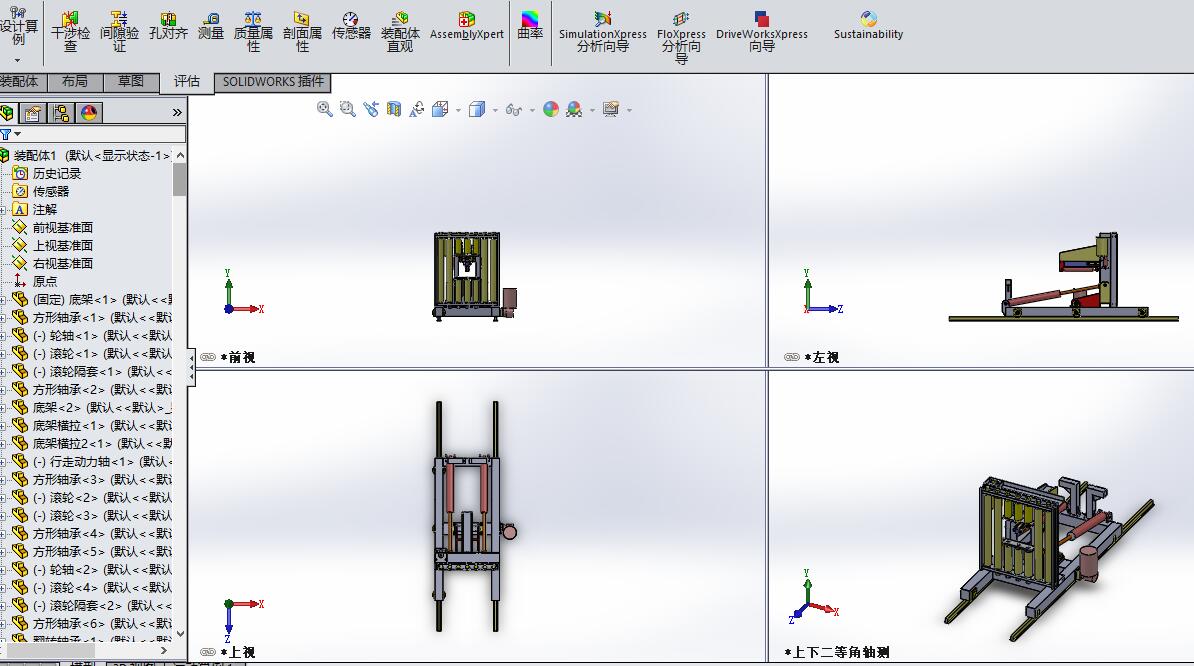 卷料自动翻转机