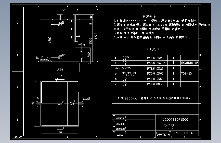 3立方米油罐详图