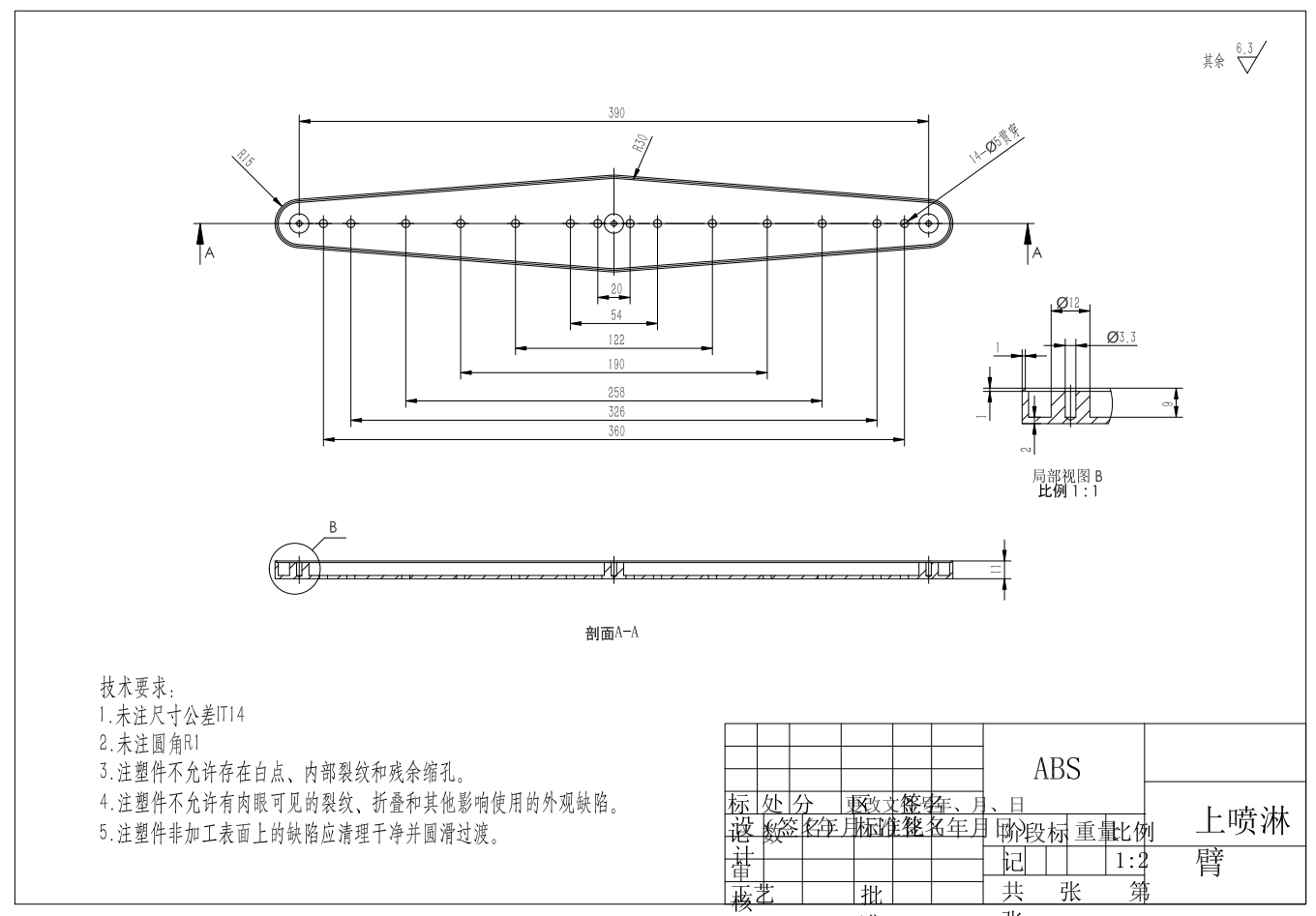 自动洗碗机设计三维SW模型+CAD图纸