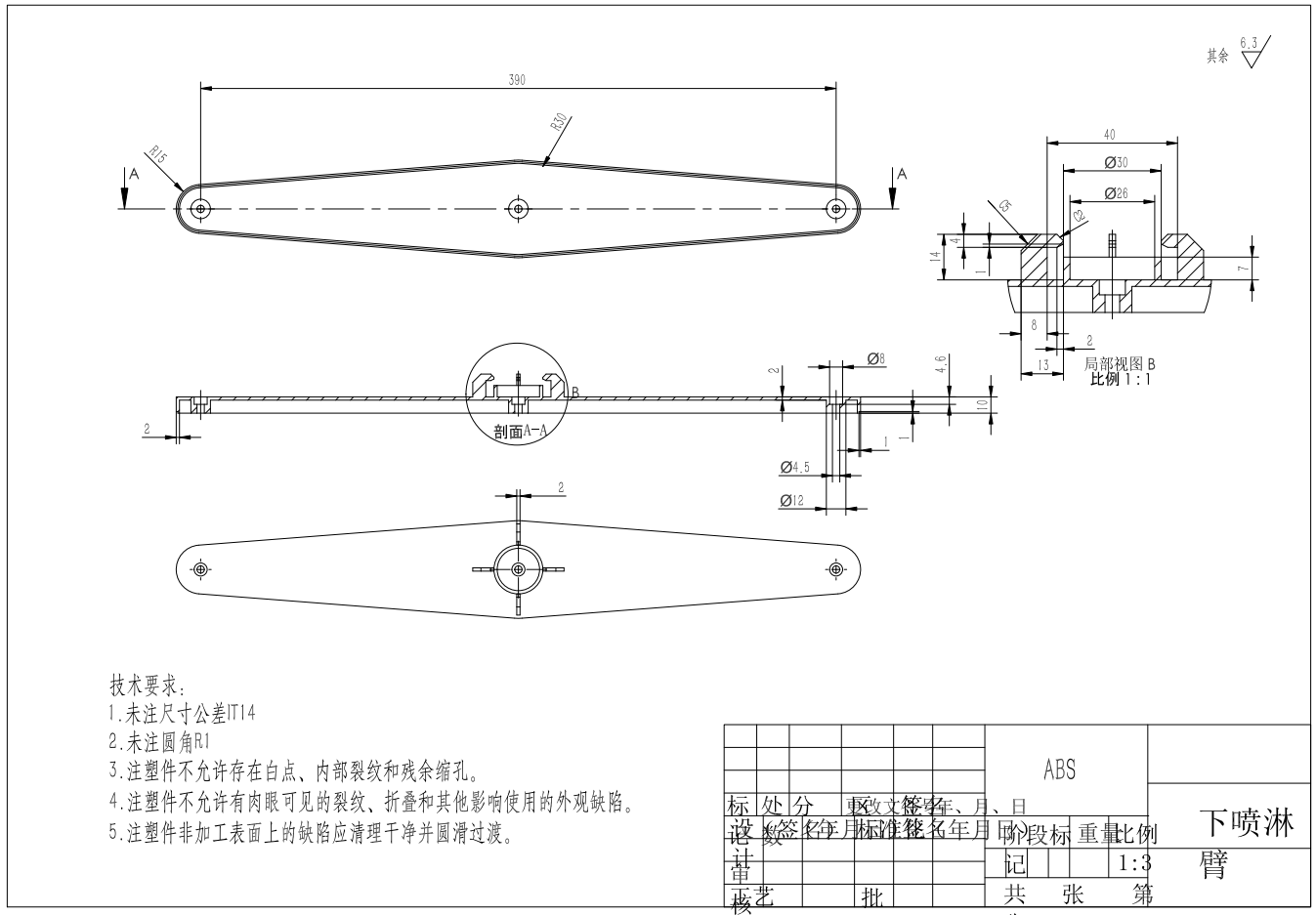 自动洗碗机设计三维SW模型+CAD图纸