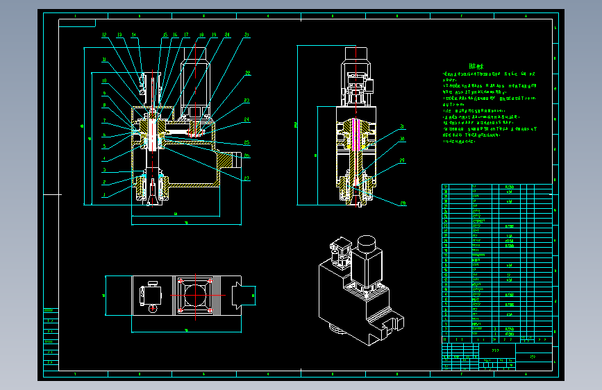 M0031-加工中心刀库+主轴箱装配图CAD
