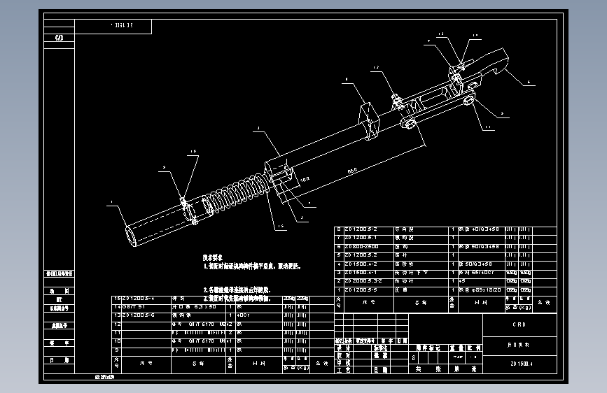 1.5米旋挖截齿捞砂钻斗（全套图纸）CAD