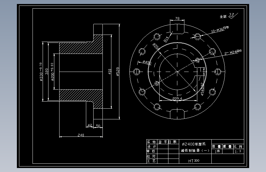 2.4x4.5米球磨机零件图CAD