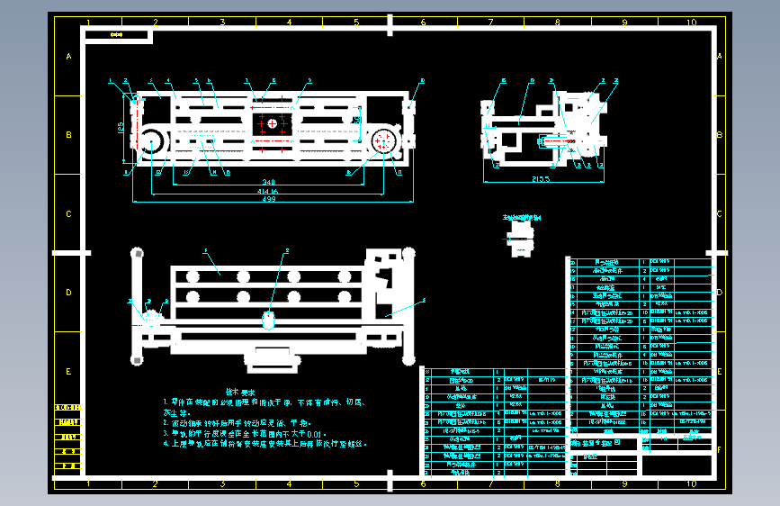 3d打印铺粉装置CAD