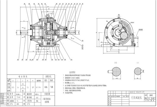 NGW31行星齿轮减速器传动系统三维设计(仿真源文件+二维工程图)