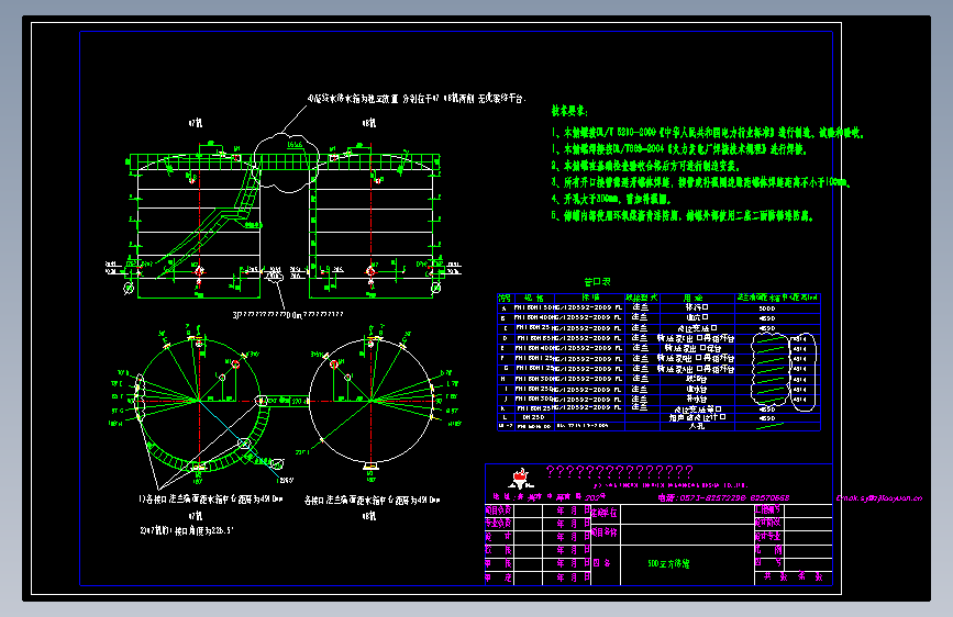 500立方储罐总图