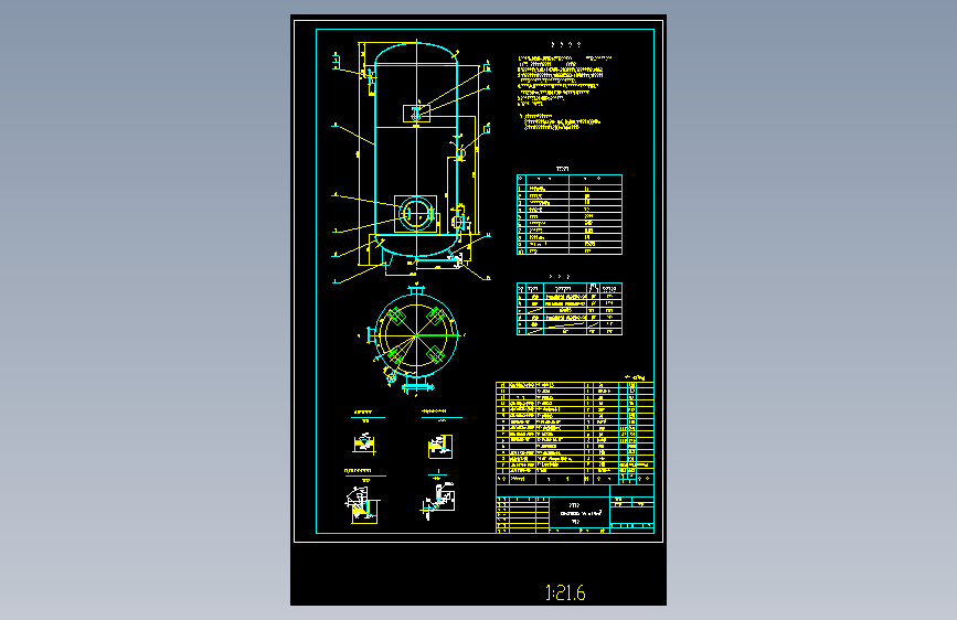 DN2000 空气贮罐
