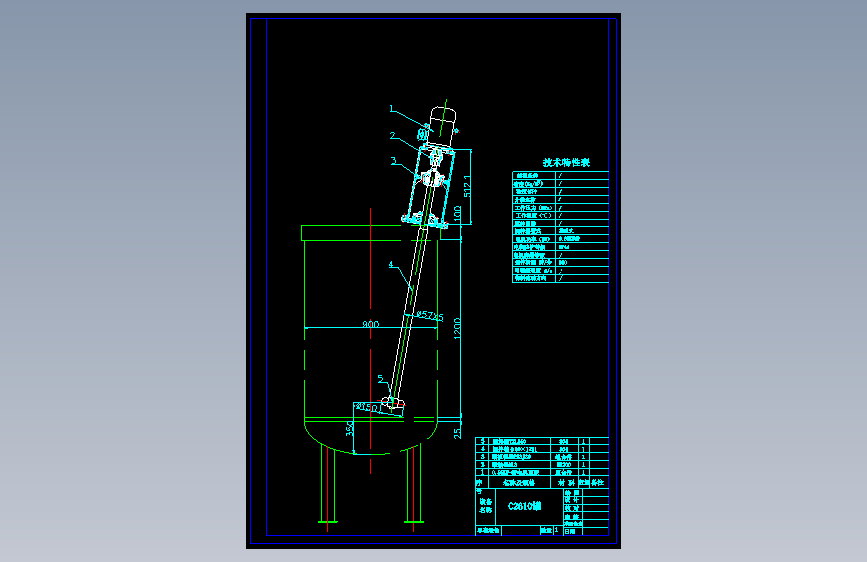z02-C2610罐