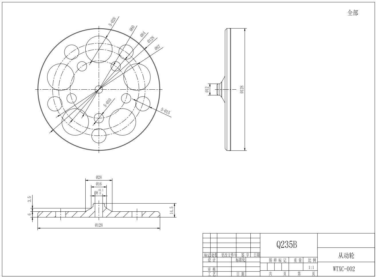 S形轨迹无碳小车设计三维SW+CAD+说明书