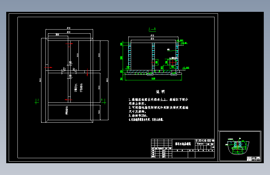 φ1.3m单段冷净煤气发生站CAD