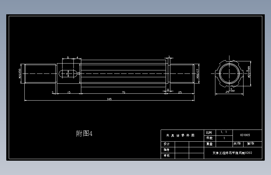拔叉CAD+说明书 主视图