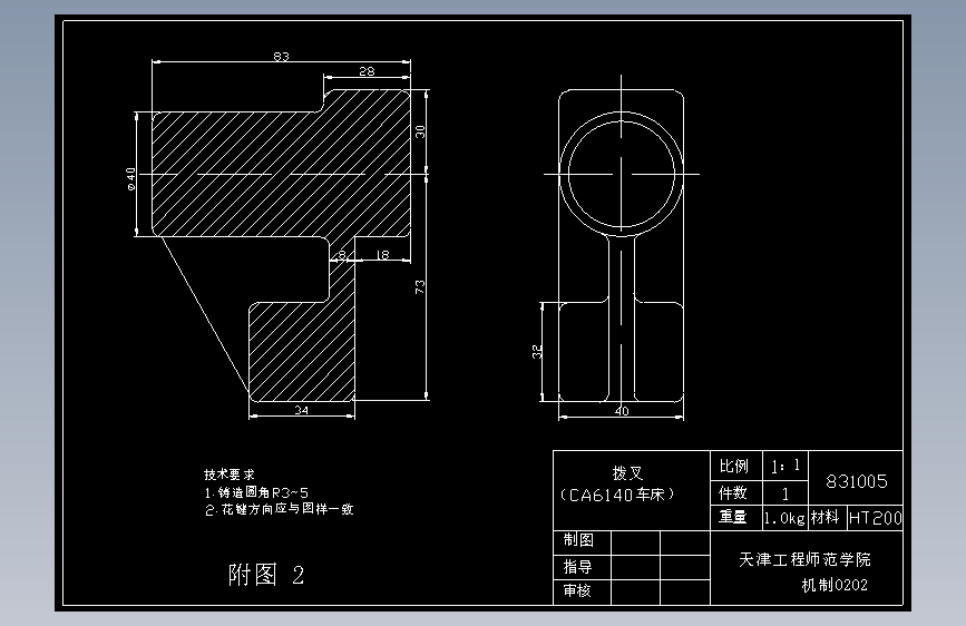 拔叉CAD+说明书 主视图