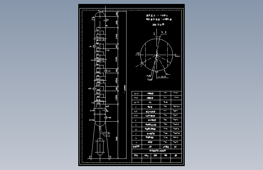 丙烯-丙烷精馏装置CAD+说明